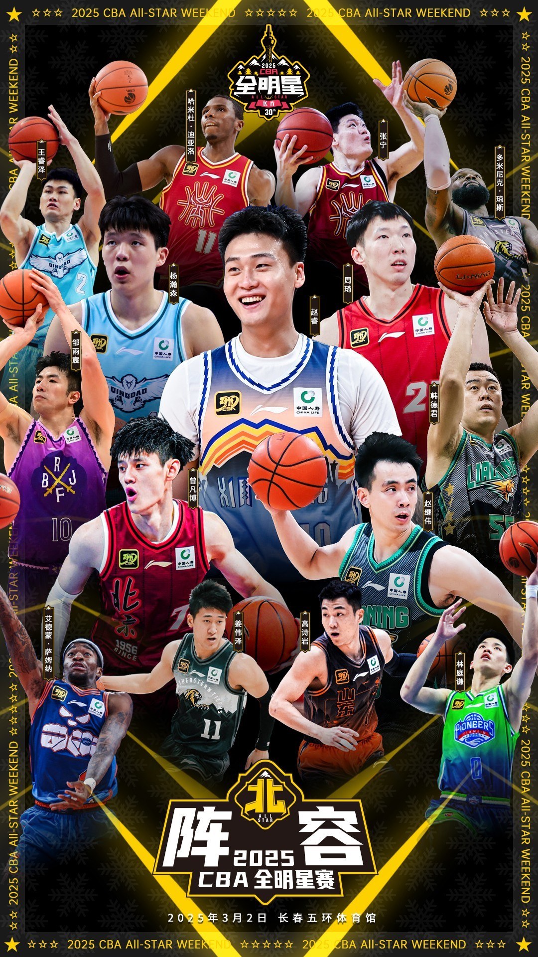 广厦男篮主帅放话:全明星赛首回合必胜迈阿密热火,萨拉赫冷笑回应(萨姆纳正式加盟广东宏远) 广厦男篮主帅放话:全明星赛首回合必胜迈阿密热火,萨拉赫冷笑回应(萨姆纳正式加盟广东宏远)